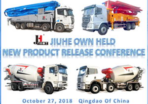 Oct 27, 2018 at Qingdao, China:  JIUHE New Product Conference