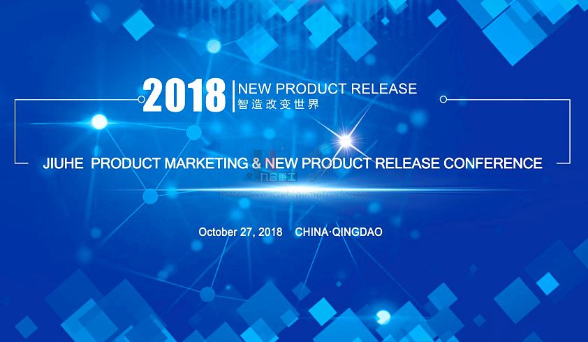 Oct 27, 2018 at Qingdao, China:  JIUHE New Product Conference