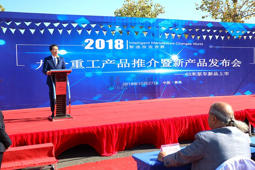 2018 JIUHE New Product Conference Held Sucessfully.