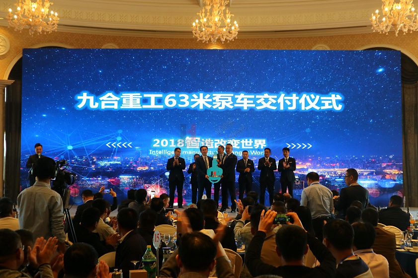 2018 JIUHE New Product Conference Held Sucessfully.