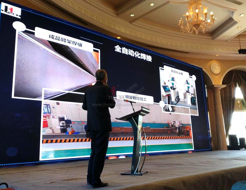 2018 JIUHE New Product Conference Held Sucessfully.