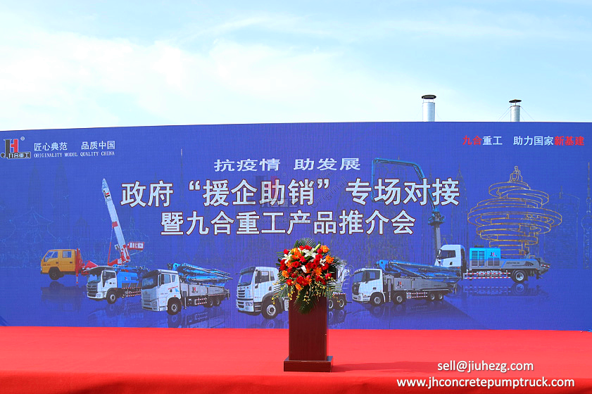 JIUHE Group Concrete Machine Show