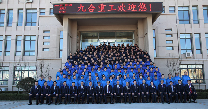 Qingdao Jiuhe Heavy Industry Machinery Co., Ltd.