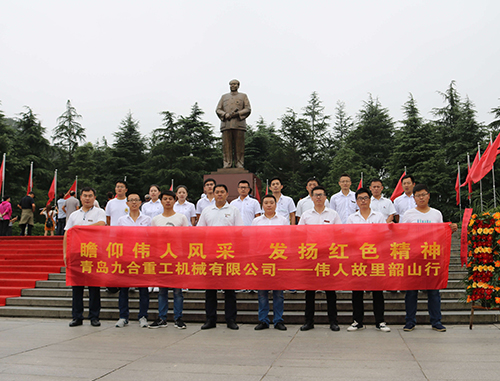 JIUHE Team Hunan activity