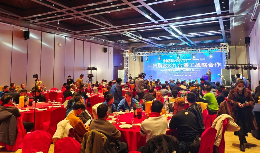 Jiuhe Aerial and Ladder Lift Truck Promotion Conference